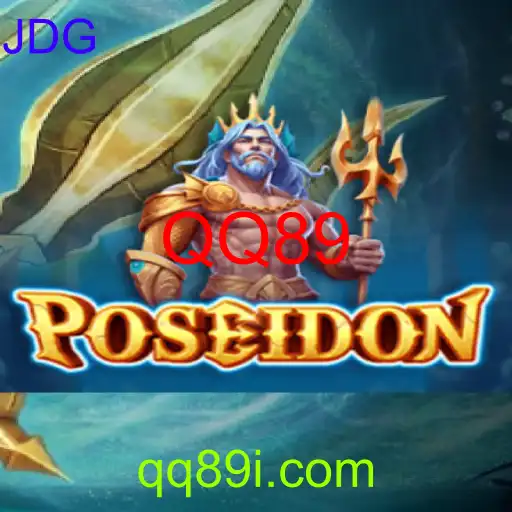 Poseidon